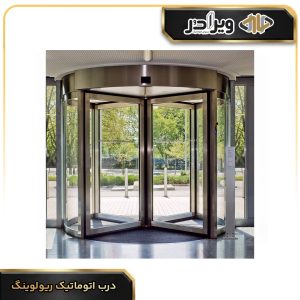 درب اتوماتیک ریولوینگ