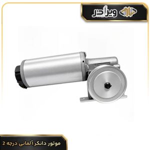 موتور دانکر آلمانی (طرح)