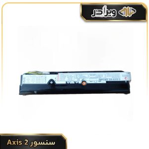 سنسور دو کاره اپتکس