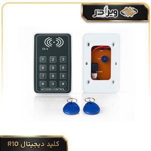 اکسس کد درب اتوماتیک