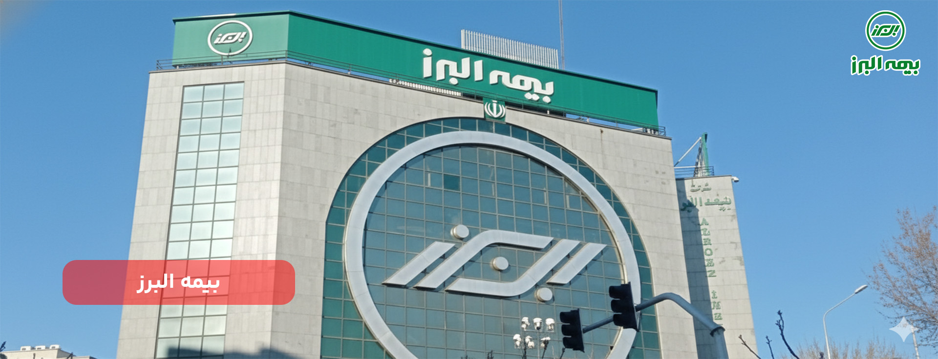 شرکت ویرا در