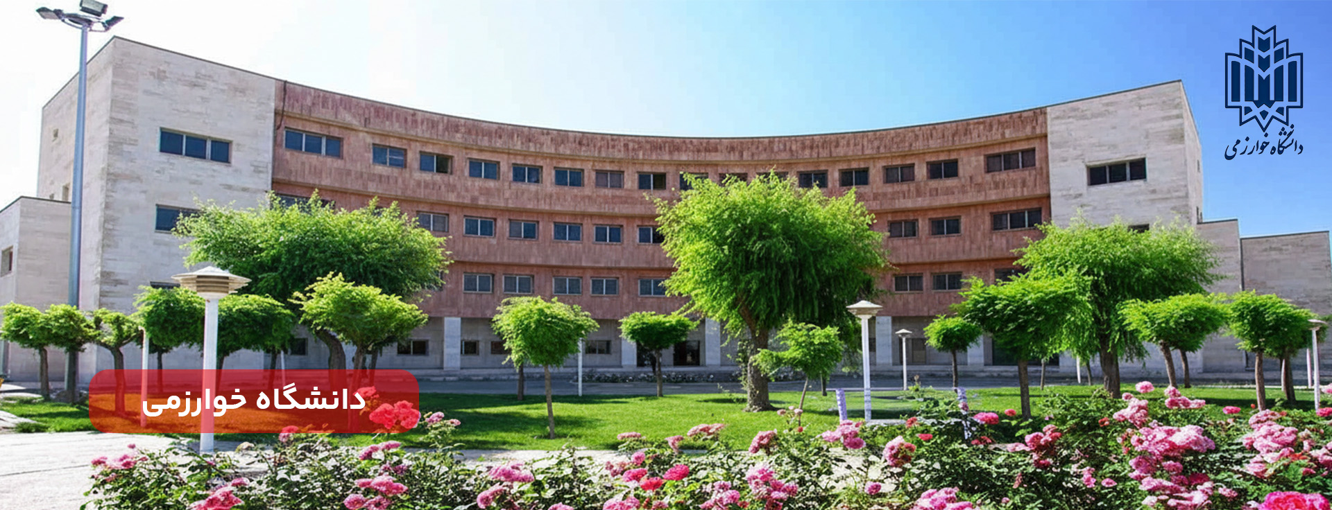 شرکت ویرا در